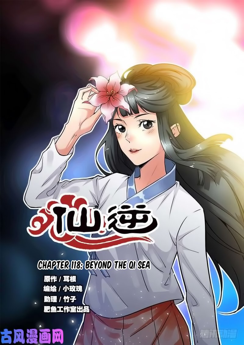 Xian Ni Chapter 118 2